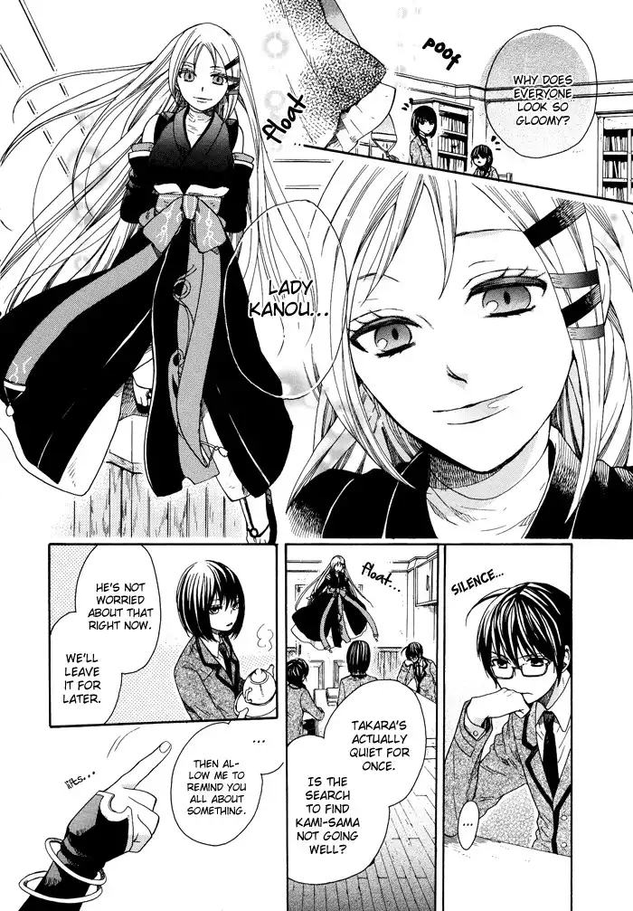 Kamisama Game Chapter 6 8